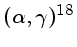 $ (\alpha,\gamma) ^{18}$